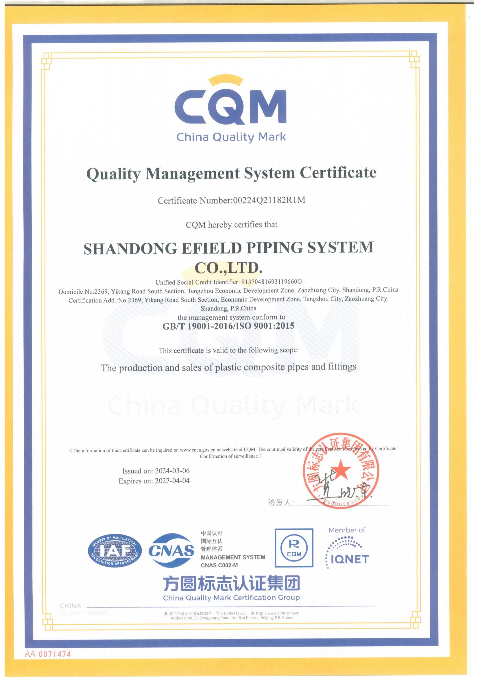 ISO 9001